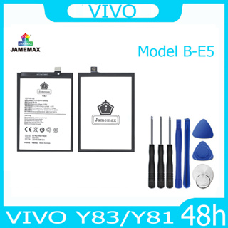 JAMEMAX แบตเตอรี่ VIVO Y83/Y81 Battery Model B-E5 ฟรีชุดไขควง hot!!!