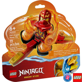 เลโก้ LEGO Ninjago 71777 Kais Dragon Power Flip