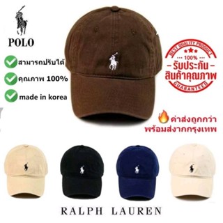 ✅พร้อมส่ง หมวกแก๊ป Polo Ralph Lauren หมวกเบสบอล ใส่ได้ทั้งชายหญิง ปรับสายได้