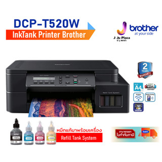 InkTank Printer Brother DCP-T520W A4 Print17/9.5ipm/Scan/Copy/Wifi/Memory128MB/LCD1บรรทัด/2Y**หมึกแท้สั่งพิมพ์ผ่านมือถือ