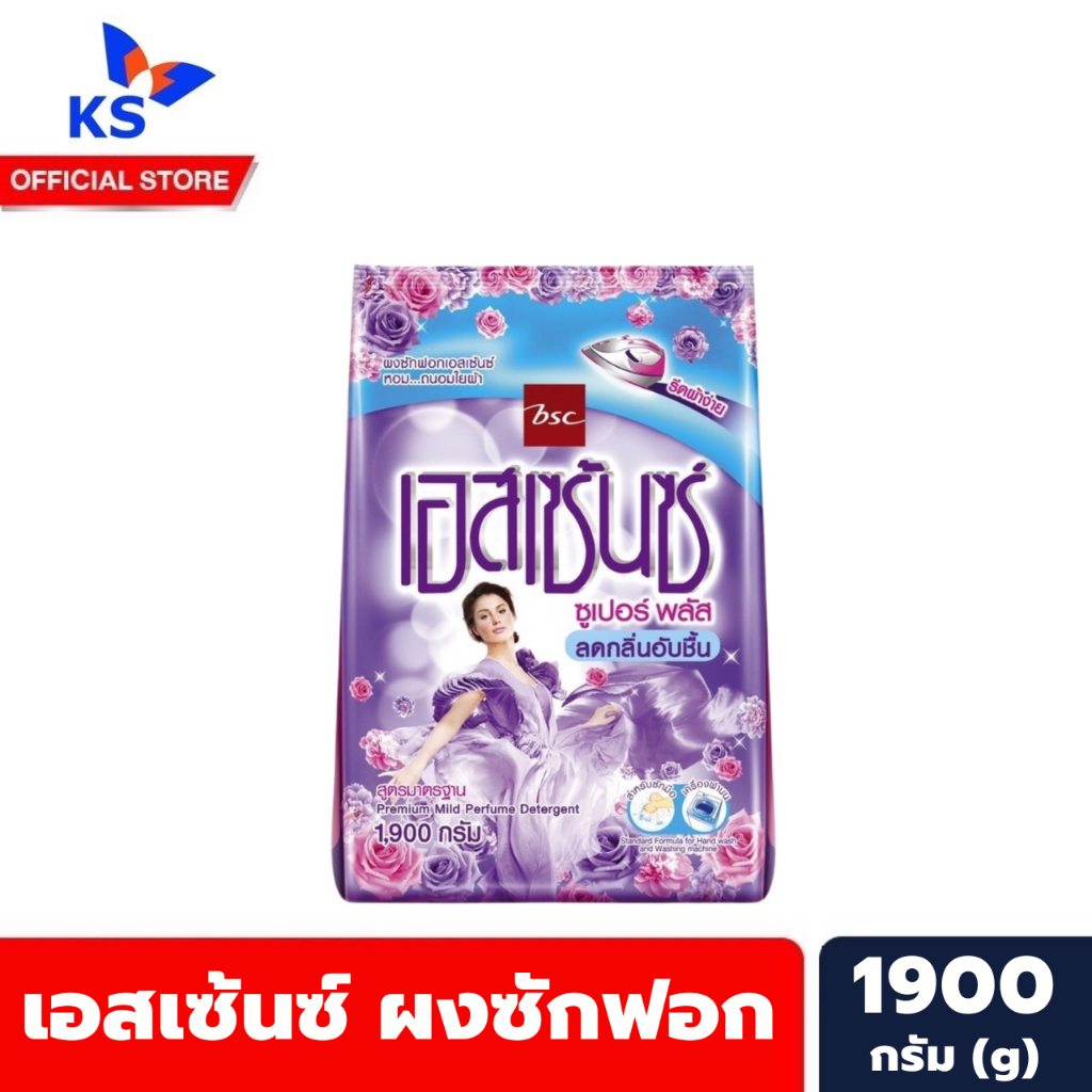 เอสเซ้นซ์ ผงซักฟอก มาตรฐาน 1900 กรัม สีม่วง รูปผู้หญิง Essence Premium Mild Perfume Detergent (3430)