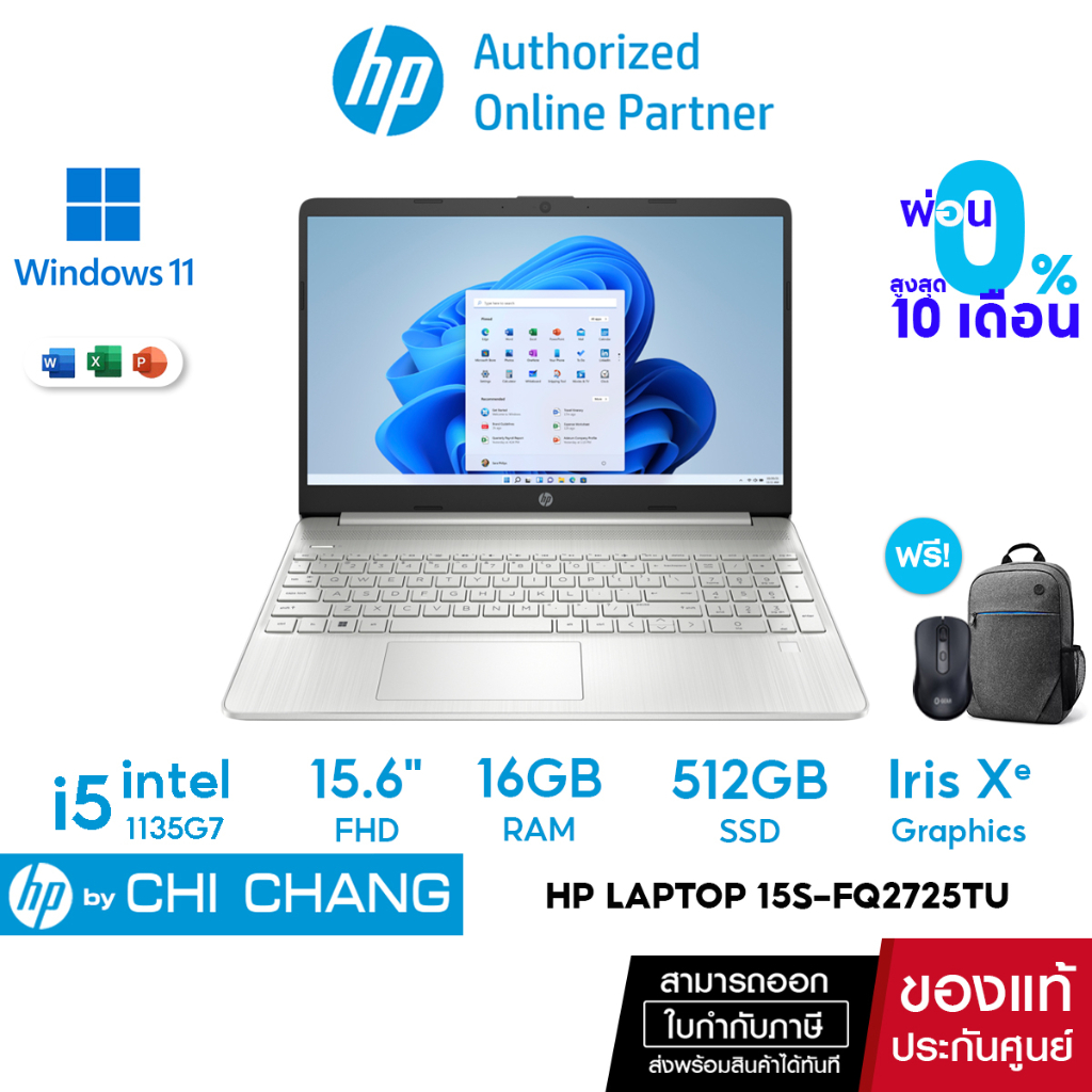 โน๊ตบุ๊ค HP notebook 15s-fq2725TU - i5-1135G7/ 16GB/ 512GB SSD/ 15.6" FHD/ Win11
