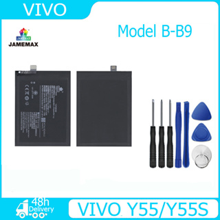 JAMEMAX แบตเตอรี่ VIVO Y55/Y55S Battery Model B-B9 ฟรีชุดไขควง hot!!!