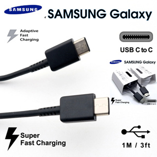 สายชาร์จ  SAMSUNG  TYPE  C TO C SUPER FAST S22/S20/N20/N10+/N10LTE A70,A71, A80 A51 A52 A90 Filp1 Filp2 Filp3 สายแ