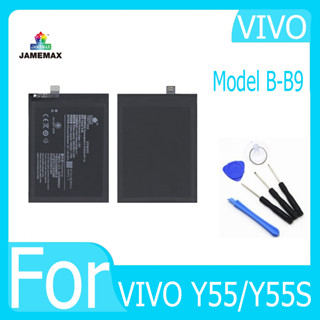 JAMEMAX แบตเตอรี่ VIVO Y55/Y55S Battery Model B-B9 ฟรีชุดไขควง hot!!!