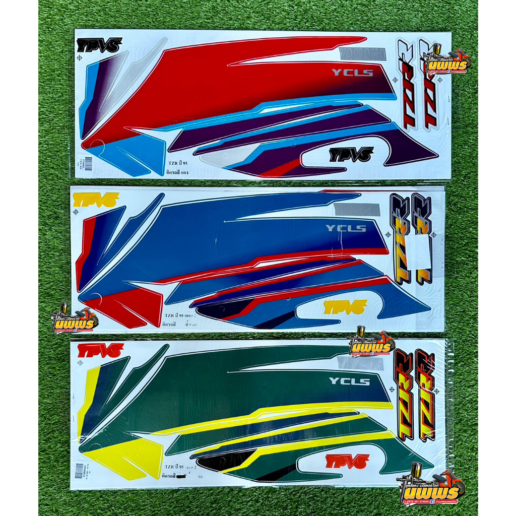สติ๊กเกอร์TZR R ปี 95 (สีสด แบบไม่เคลือบเงา) สติ๊กเกอร์ทีแซดอาร์ ปี 95 สติ๊กเกอร์YAMAHA TZR