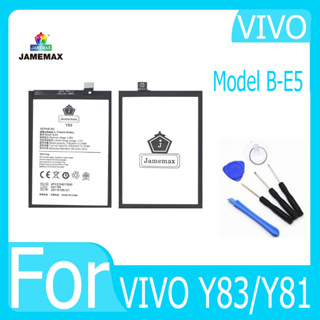 JAMEMAX แบตเตอรี่ VIVO Y83/Y81 Battery Model B-E5 ฟรีชุดไขควง hot!!!