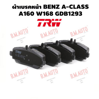 ผ้าเบรคหน้า BENZ A-CLASS A160 W168 GDB1293