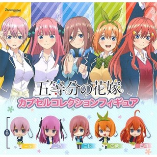 พวงกุญแจ เจ้าสาวผมเป็นแฝดห้า Quintessential Quintuplets Gashapon Figure