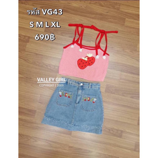 [มือ1 XL] set vg 2ชิ้น strawberry