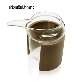 [บ้านกาแฟ] แก้วเสริฟปากยาว สำหรับเสริฟครีมฟองนม กาแฟ รหัส 1610-649