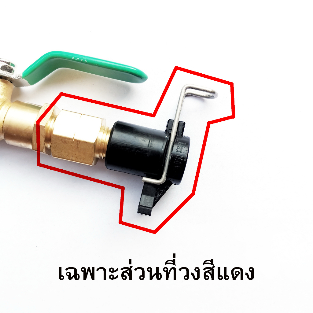 ข้อต่อแปลง สำหรับสายฉีดน้ำแรงดันสูง เป็นเกลียว M14 ต่อกับ ปืนฉีดน้ำแรงดันสูง หัวฉีดล้างแอร์