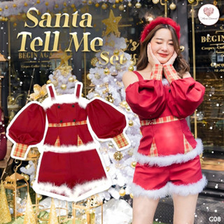 ส่งฟรี! Mariadiamond ❣️ Santa Tell Me Set XS 🎅