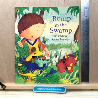 หนังสือนิทานภาษาอังกฤษ ปกแข็ง Harry and his Bucketful of Dinosaurs - Romp in the Swamp