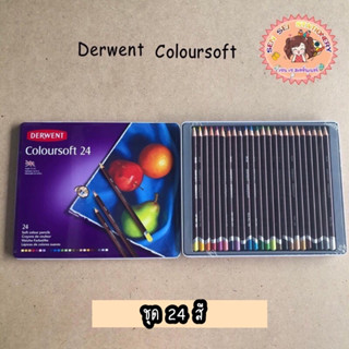 ✨สีไม้ Derwent Coloursoft ชุด24สี