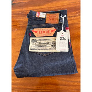 Levi’s Vintage 501XX 1937Rigid V2 made in Japan