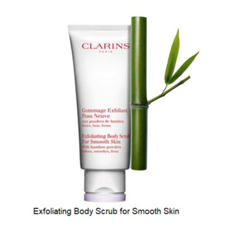 Clarins Hand and Nail Treatment Cream, Body Firming และ Body Scrub ขนาดพกพา