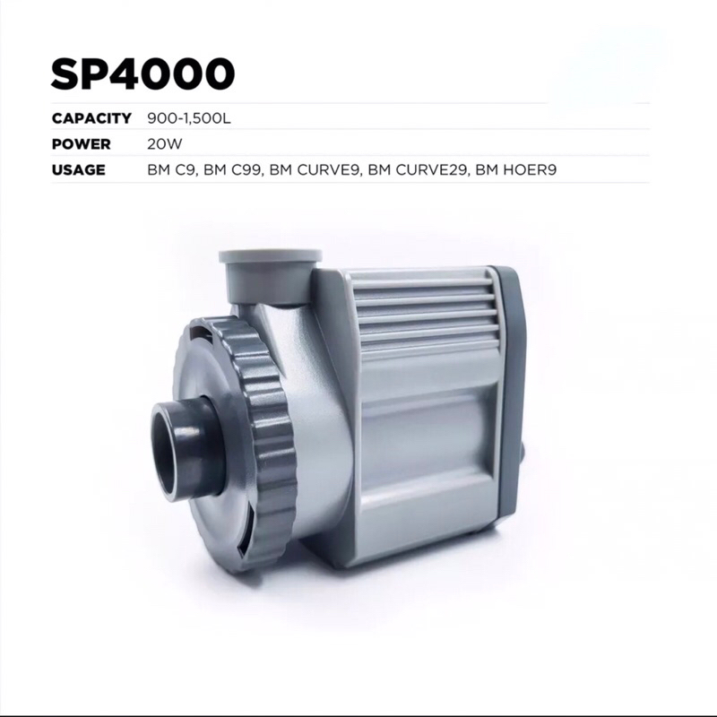 Bubble-Magus SP Needle Wheel Pump Series ปั๊มสำหรับโปรตีนสกิมเมอร์ รุ่น C และ CURVE (SP1000,SP2000,S
