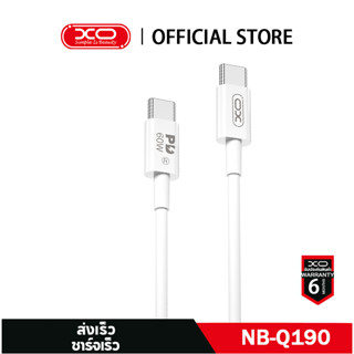 XO-NB-Q190A 60W Charger Cable สายชาร์จ รุ่น ระบบชาร์จไว PD Fast Charging รองรับการโอนถ่ายข้อมูล สายแข็งแรง