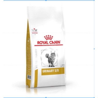 Royal canin Urinary S/O อาหารแมวโรคนิ่ว 400 g