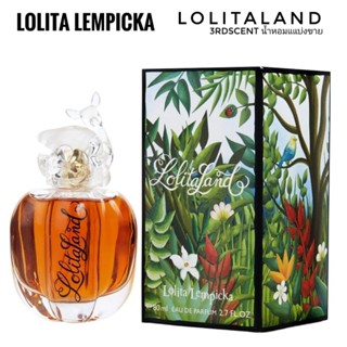 แบ่งขาย Lolita Lempicka - Lolitaland (decant)