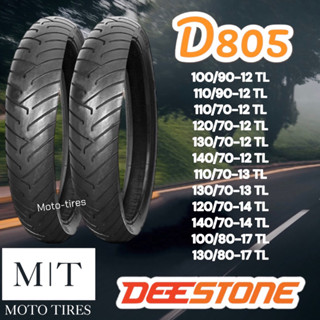 DEESTONE ยางนอกรถจักรยานยนต์ ดีสโตน D805 ขอบ 12”-17” สำหรับรถสกู๊ตเตอร์