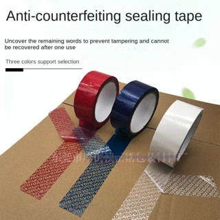 ✥☋1 roll of anti-counterfeiting tape, sealing VOID, revealing the words, anti-theft, anti-demolition factory direct sale