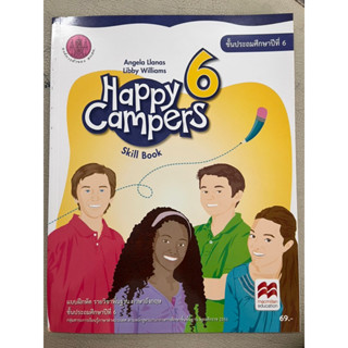 แบบฝึกหัด Happy campers skill book ป.6 (กระทรวงศึกษา)