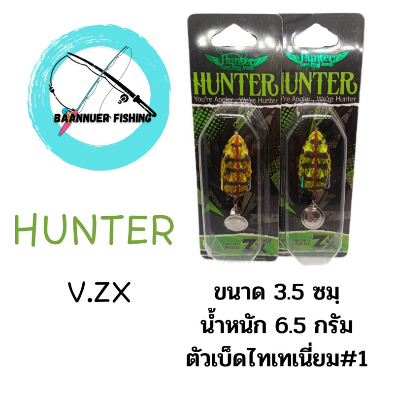 กบยางฮันเตอร์ZX HUNTER ZX เบ็ดไทเทเนียม - BaannuerFihsing บ้านเหนือฟิชชิ่ง