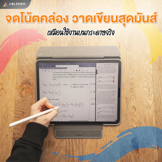 [Official] Sketch Pro Glass Film+Lifetime ฟิล์มกระจกสัมผัสกระดาษ สำหรับไอเเพดทุกรุ่น รับประกันตลอดชีพ