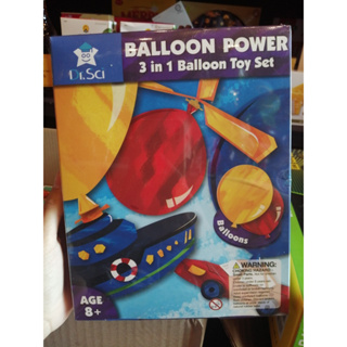 Balloon Power 3 in 1 toy ชุดของเล่นเสริมทักษะวิทยาศาสตร์ (#เรียนรู้พลังงานลม) (แดง) ของเล่นเด็กเสริมพัฒนาการ