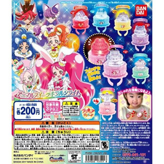 Gashapon Anime Kirakira☆Precure A La Mode Sweets Kirarun Light - กาชาปอง อนิเมะ แหวน คิระคิระ พรีเคียว อะลาโหมด