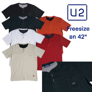 ๊U2 MENS เสื้อยืดคอจีน มีกระเป๋า ปักโลโก้ U2 รุ่น 7023