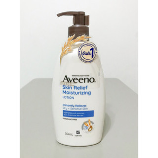 Aveeno Skin Relief Moisturizing Lotion 354 ml อาวีโน่ สกิน รีลีฟ มอยส์เจอร์ไรซิ่ง โลชั่น 354 มล.