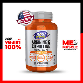 NOW Sports: Arginine &amp; Citrulline 500/250mg - 120 Capsules, Protein Metabolism &amp; Muscle Tissue Maintenance