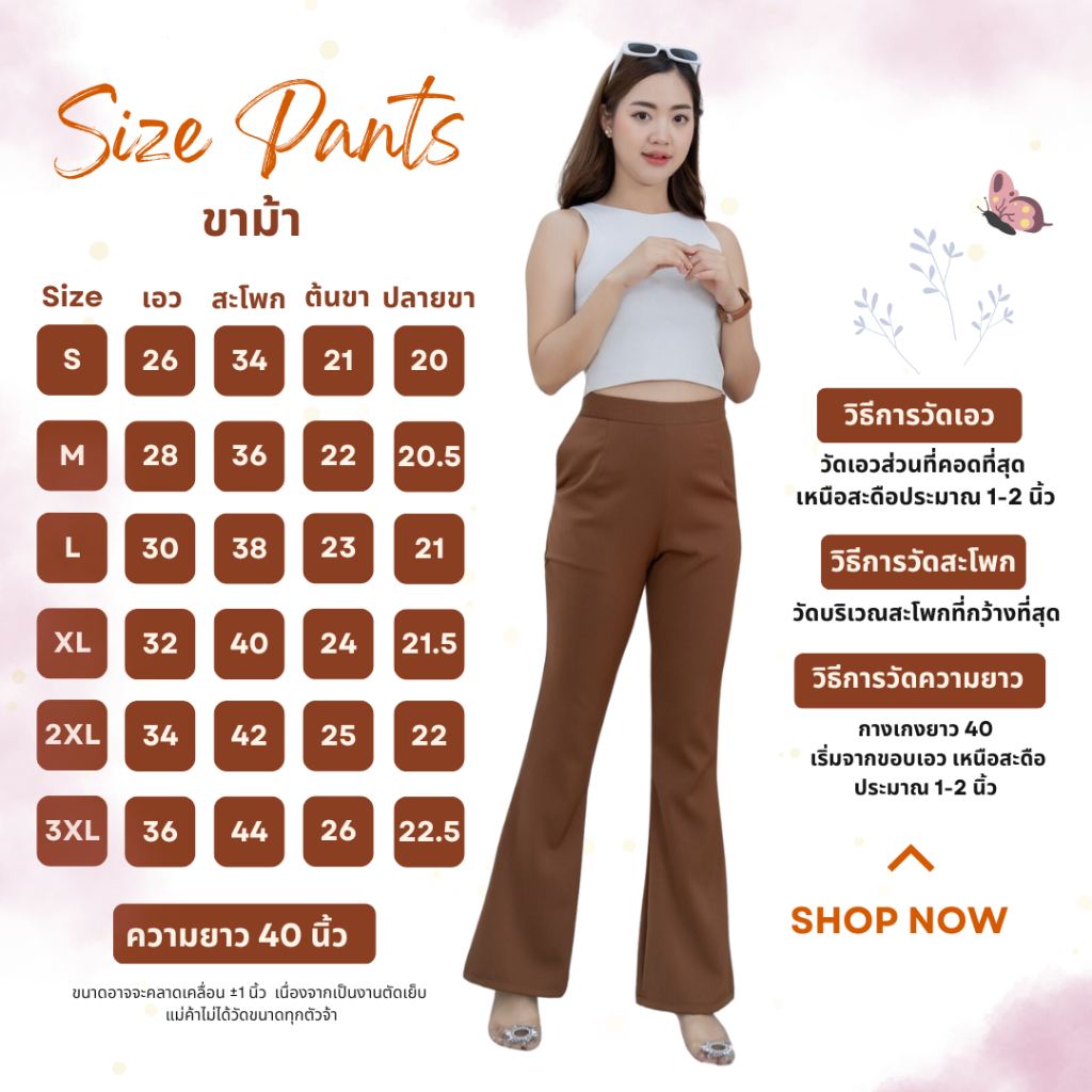 🔥กางเกงขาม้า S-XL ผ้าฮานาโกะ🔥แรงไม่หยุด🔥 รูปที่ 3