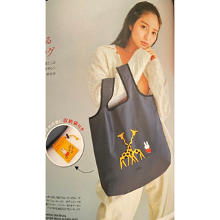 🇯🇵Miffy Foldaway Shopping Bag🇯🇵