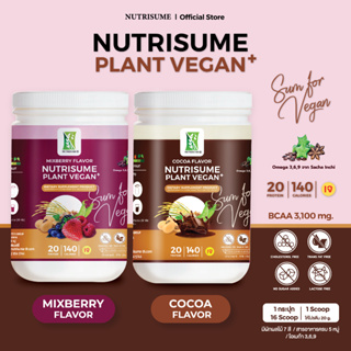 เซตคู่ Nutrisume Plant Vegan Plus Mixberry x Cocoa Flavor