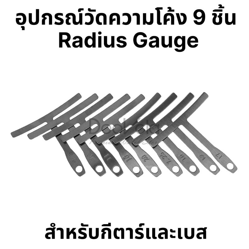 Radius Guage อุปกรณ์วัดรัศมีกีตาร์ เบส รูปที่ 2