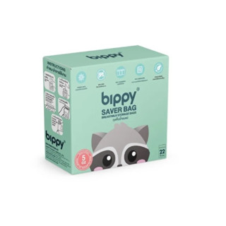 Bippy Saver Bag ถุงเก็บน้ำนม ลายแร็คคูนบิปปี้ ไม่มีกลิ่นหื่น 5 Oz(22ถุง)