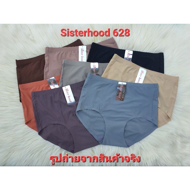 กางเกงในหญิง Sisterhood 628 เอวสูง เต็มตัว กระชับเก็บก้น ผ้าลื่นนิ่ม ใส่สบาย ตะเข็บเป้า 2 ชั้น