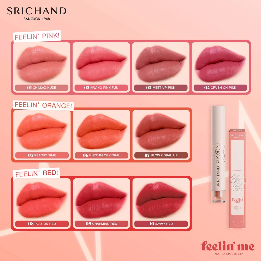 Srichand Feelin Me Matte Liquid Lip 3g. ศรีจันทร์ ฟิลลิน มี แมทต์ ลิควิด ลิป รุ่นใหม่ แท่งสีขาว thumbnail 3