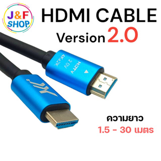 สาย HDMI 2.0v UHD 4K2K High speed with Ethernet สายต่อจอมอนิเตอร์ Hdmi Cable