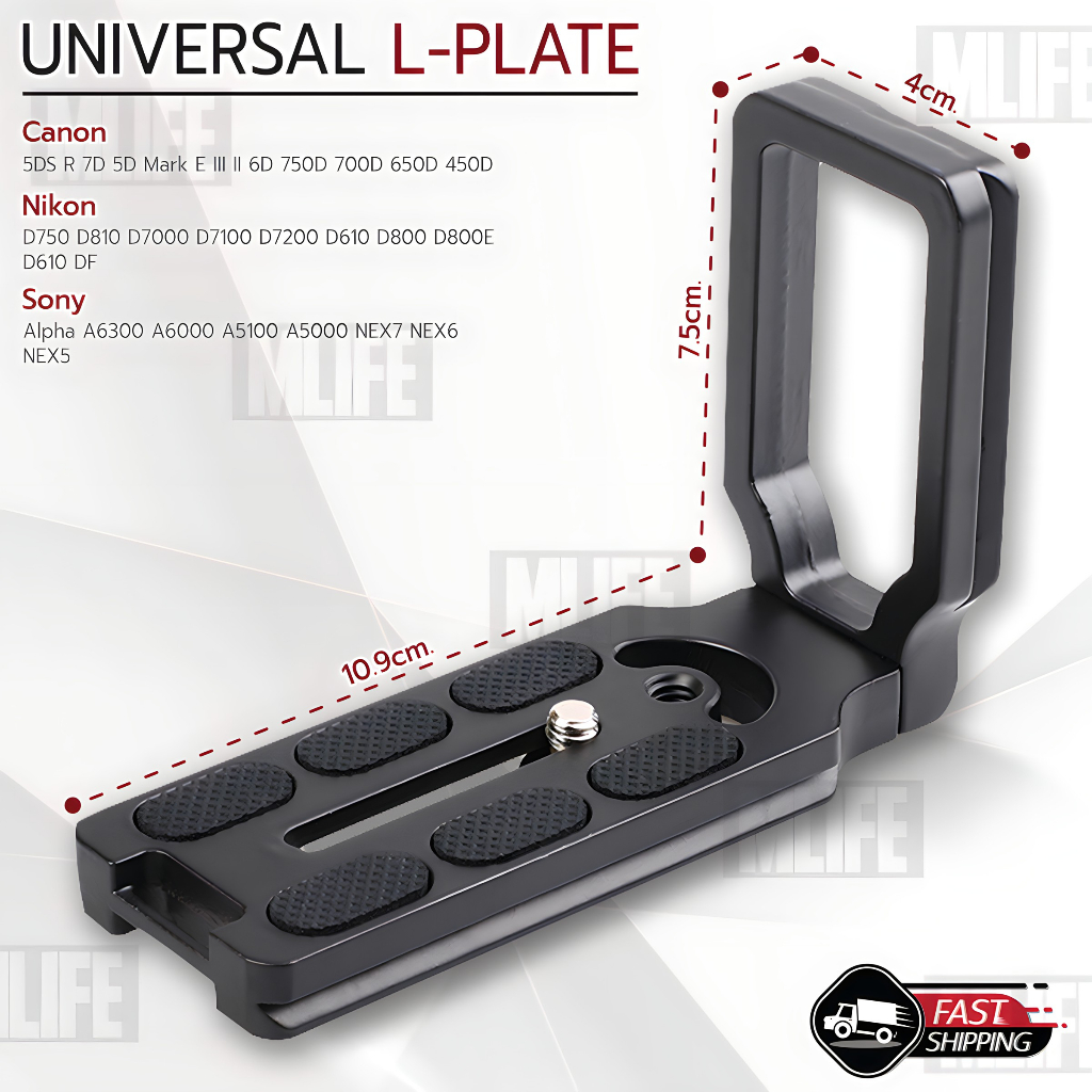 L-Plate กล้อง Sony Canon Nikon Fujifilm กริปมือ ขาตั้งกล้อง เคสกล้อง เคส Grip L Plate A7IV A7III A7I