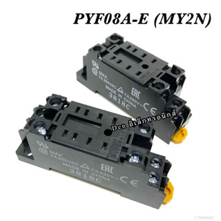 ซ็อกเก็ต รีเลย์ MY2N PYF08A-E  Socket OMRON สินค้าพร้อมส่ง ออกบิลได้