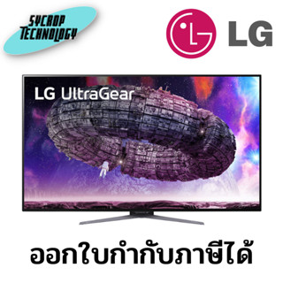 จอมอนิเตอร์ LG MONITOR 48 นิ้ว 48GQ900-B (OLED 4K 120Hz) ประกันศูนย์ เช็คสินค้าก่อนสั่งซื้อ