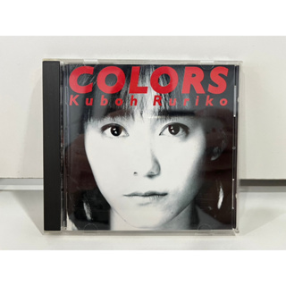 1 CD MUSIC ซีดีเพลงสากล   Kuboh Ruriko/COLORS  EPIC SONY RECORDS  ESCB 1529   (K8F44)