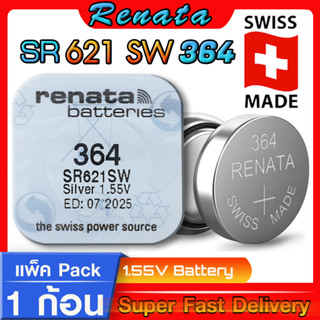 ถ่านกระดุมแท้ Renata sr621SW 364 Swiss Made แท้ล้านเปอร์เซ็น ส่งเร็วติดจรวด (แพ็ค1ก้อน) ใช้ถ่านรุ่นไหนดูในคลิปเลยครับ