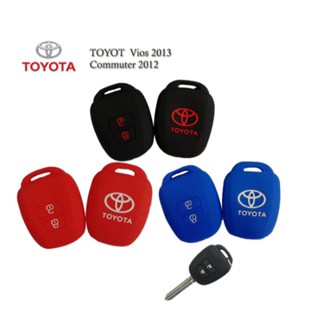 เคสซิลิโคน Toyota vios 2013,Commuter 2012 ซองหุ้มกุญแจ(1 ชิ้น)