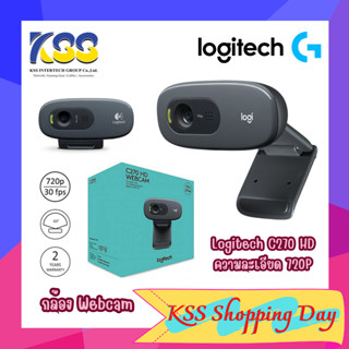 06.06 Logitech Webcam C270 กล้องเวปแคมสนทนาผ่านทางวิดีโอ HD 720p แบบ Plug and Play ประกันศูนย์ 2 ปีเต็ม